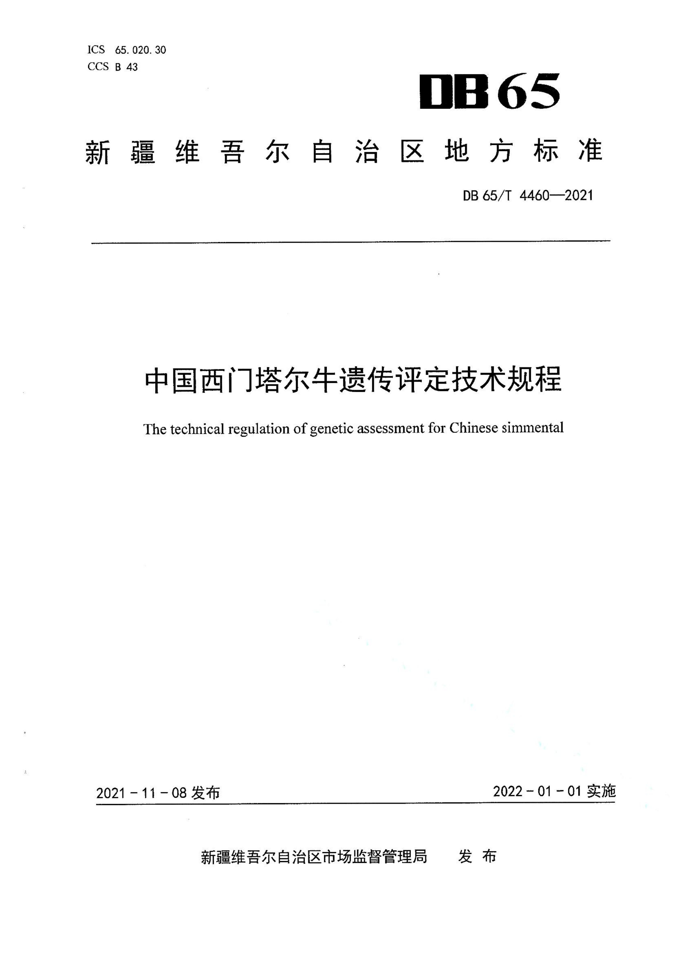 资源详情图